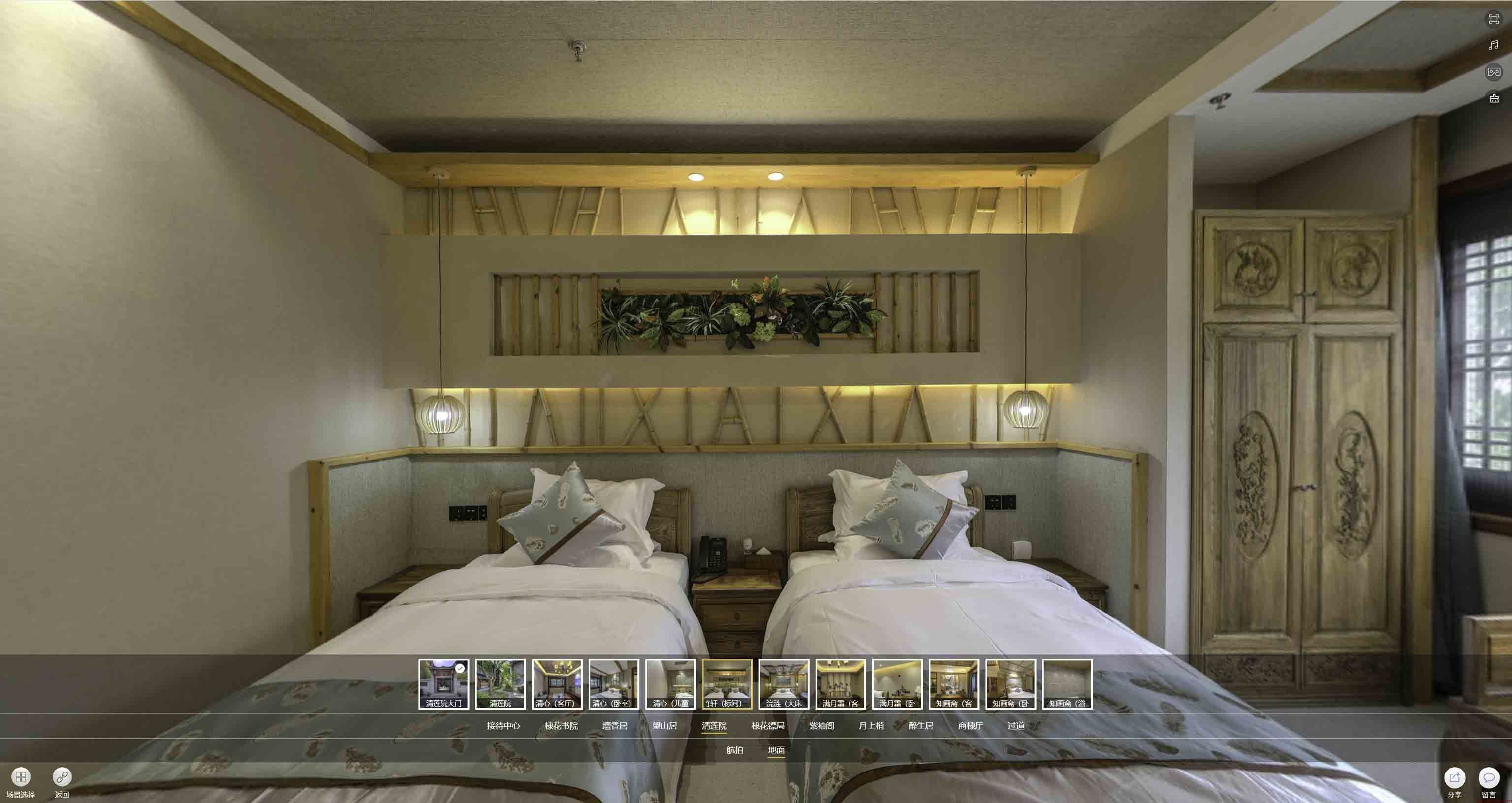 沽源中交长安里VR全景样板间
