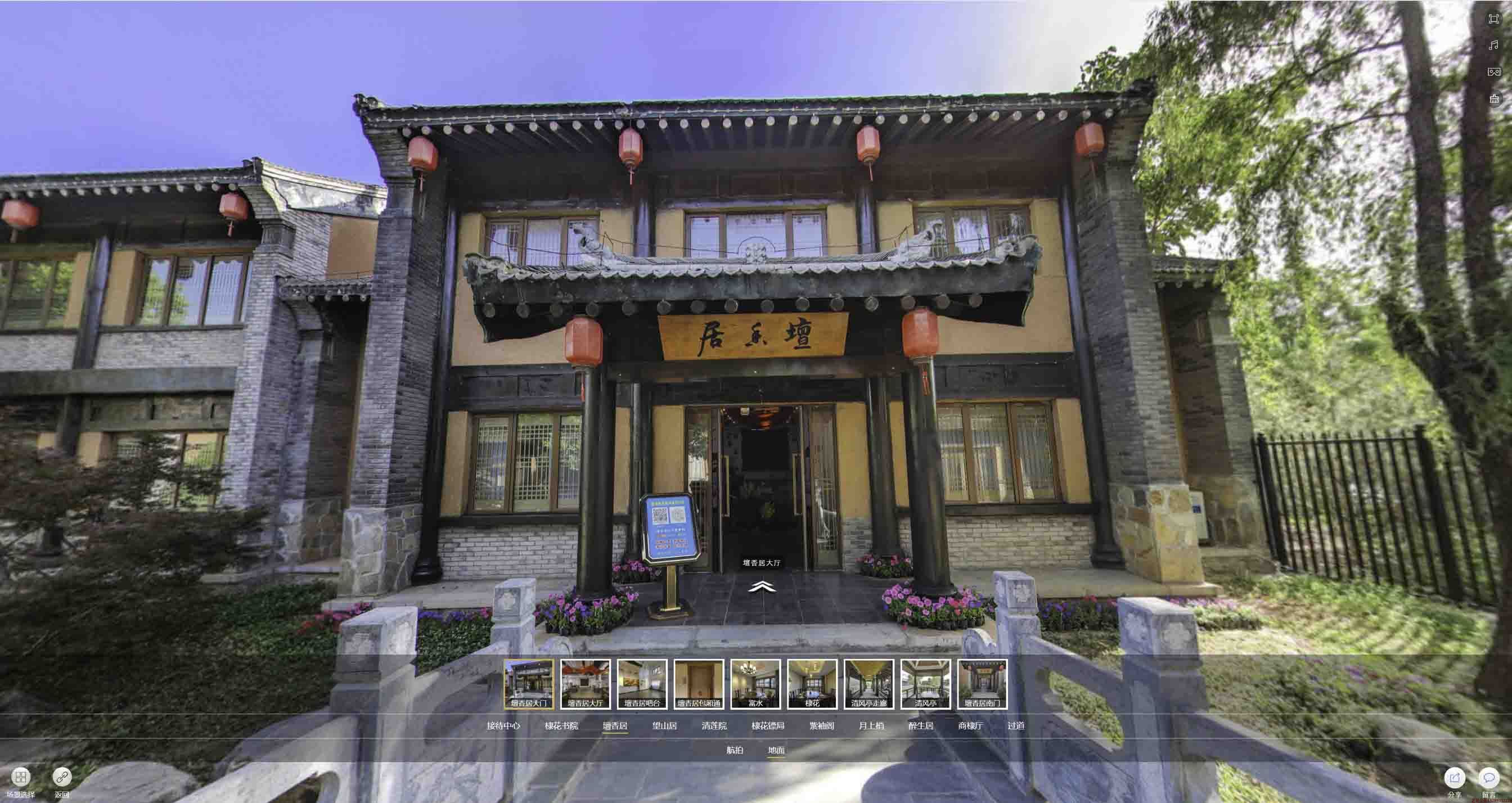沽源美好蕴育生活馆720全景展示