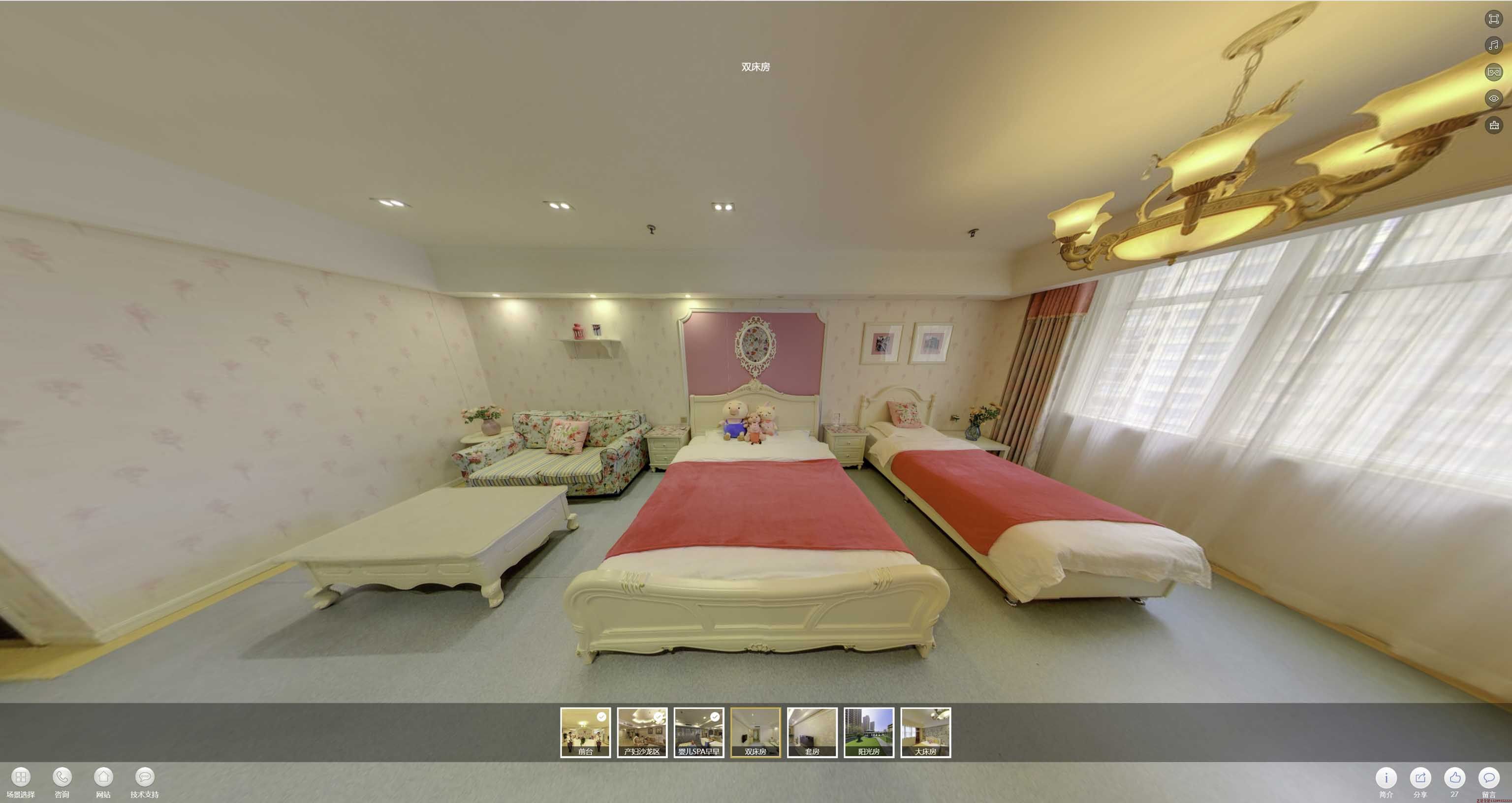 沽源安然月子会所720度全景展示