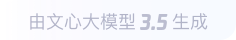 沽源360全景影像与AR技术的结合：为用户带来前所未有的手绘地图体验